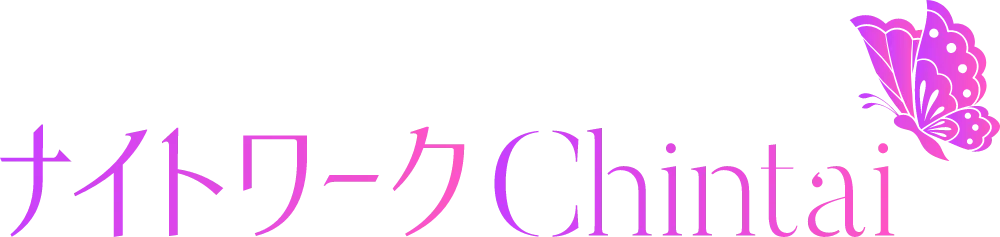 ナイトワーク賃貸