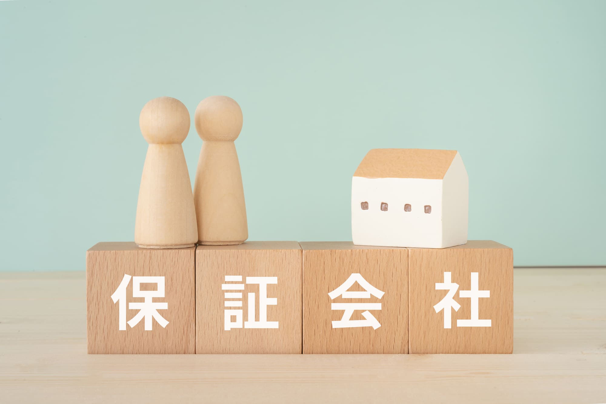 保証人なしでも借りられる?家賃保証会社の活用法