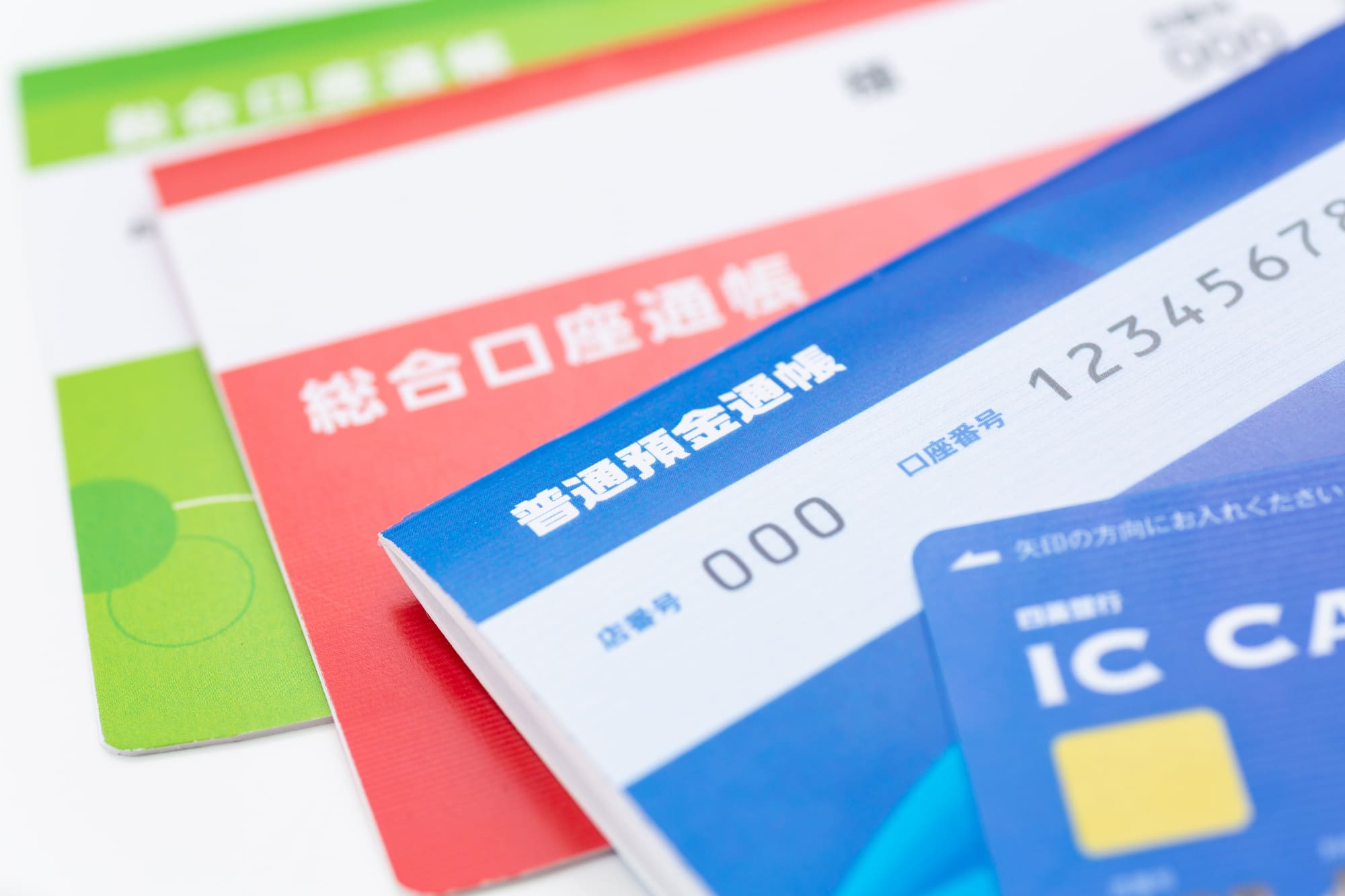 携帯料金・カード延滞歴がある場合