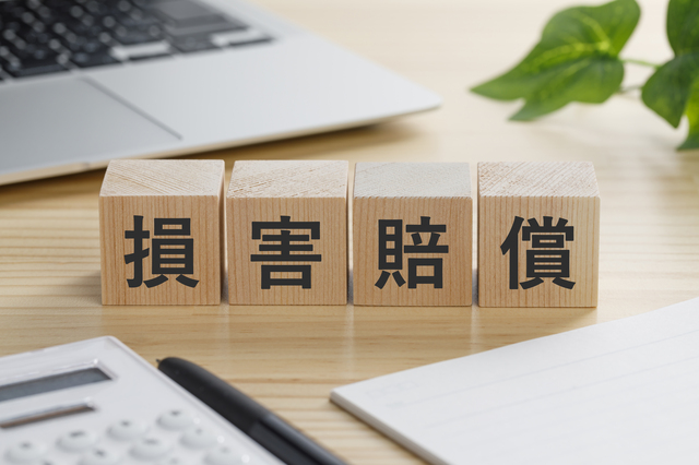 なぜ使うべきではないのか 契約解除・損害賠償・刑事責任の可能性